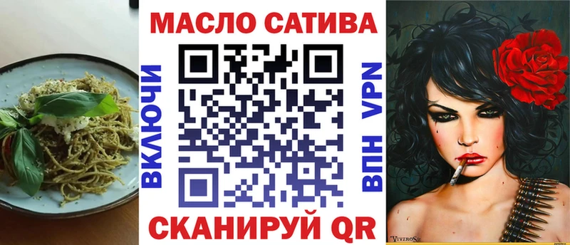 Печенье с ТГК марихуана  Ковров 