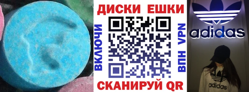 hydra ссылки Ковров ЭКСТАЗИ VHQ наркота