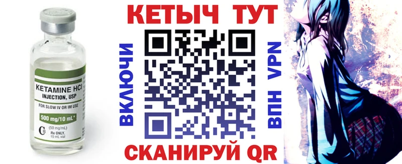 наркота  Ковров  Кетамин VHQ 