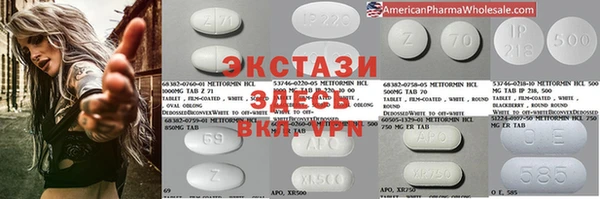 наркотики Горняк