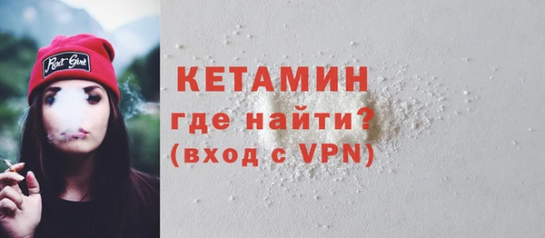 сатива Горно-Алтайск