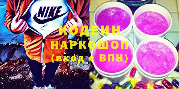 наркотики Горняк