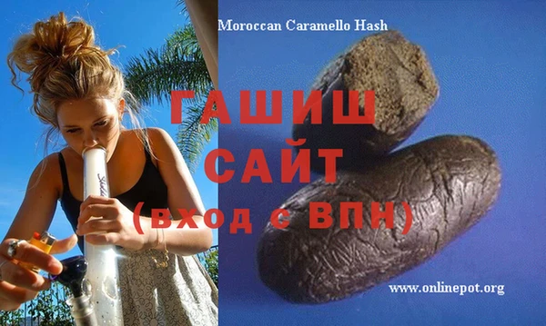 сатива Горно-Алтайск
