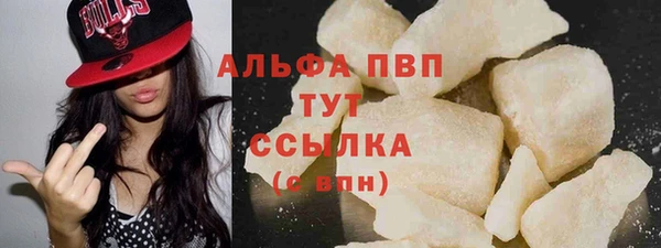 сатива Горно-Алтайск
