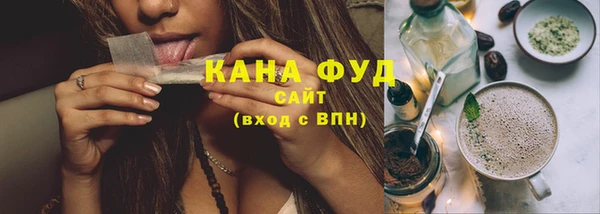 сатива Горно-Алтайск
