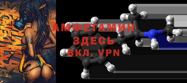 сатива Горно-Алтайск