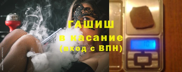 сатива Горно-Алтайск