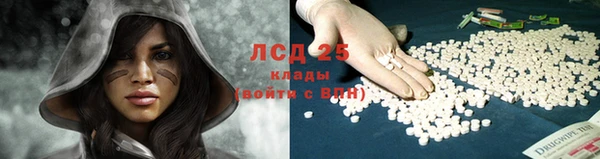 наркотики Горняк