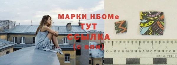 наркотики Горняк