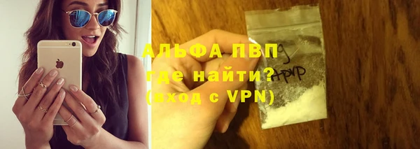 наркотики Горняк