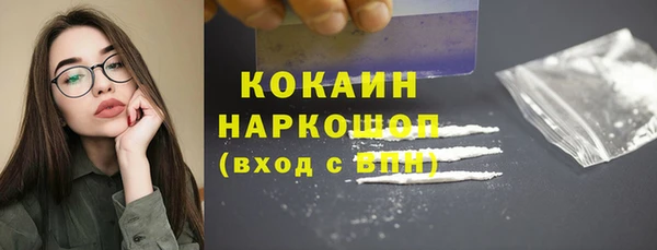 наркотики Горняк