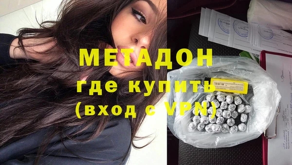 наркотики Горняк