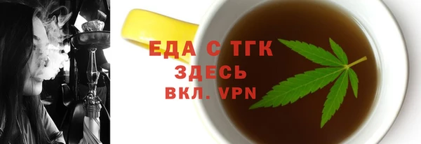 гидра Вязники