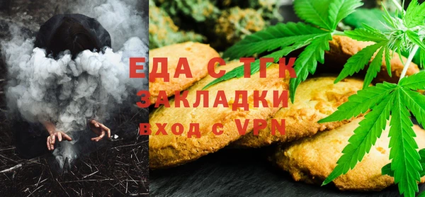 сатива Горно-Алтайск