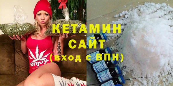 сатива Горно-Алтайск