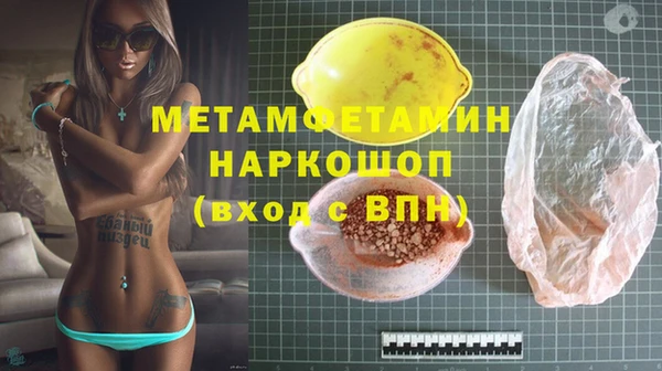 дмт Горнозаводск