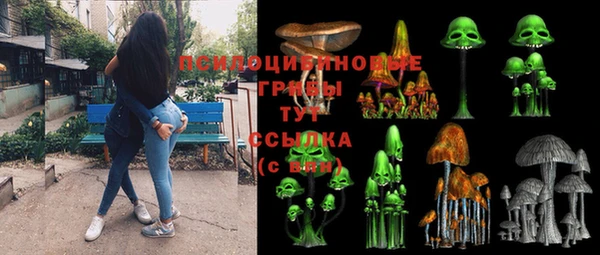 наркотики Горняк