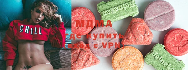 наркотики Горняк
