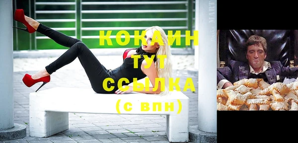 наркотики Горняк