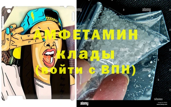 дмт Горнозаводск