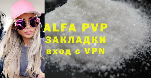 наркотики Горняк