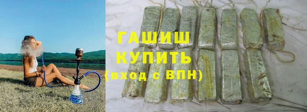 наркотики Горняк
