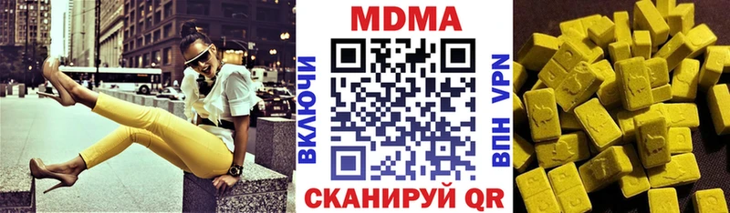 цены наркотик  Ковров  MDMA кристаллы 