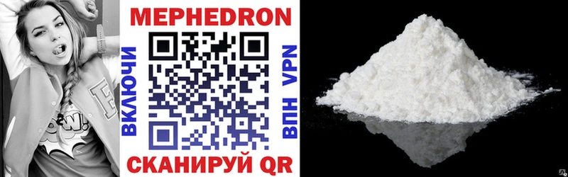 mega   Ковров  МЯУ-МЯУ кристаллы  где купить наркоту 