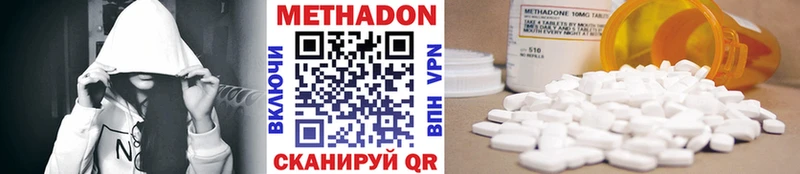 МЕТАДОН кристалл  Ковров 