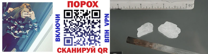 МЕТАМФЕТАМИН Декстрометамфетамин 99.9%  Ковров 