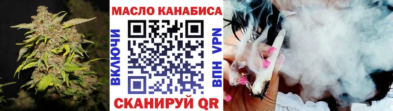 продажа наркотиков  Ковров  ТГК THC oil 
