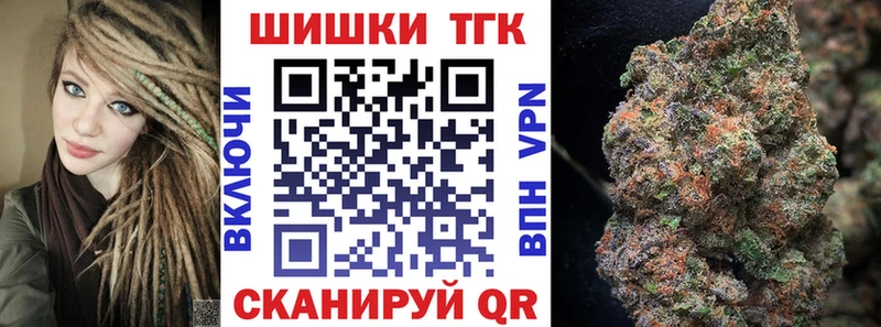 хочу   mega   darknet Telegram  Ковров  Шишки марихуана план 